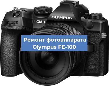 Замена слота карты памяти на фотоаппарате Olympus FE-100 в Самаре
